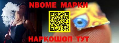 кокаин премиум Беслан