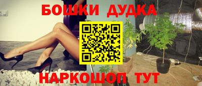 МДМА Волгодонск