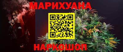 молекула духа Бийск