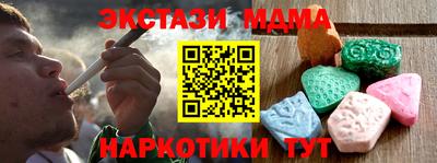 винт Волжский