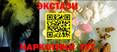 кокаин премиум Беслан