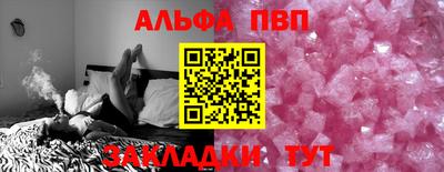 a pvp Берёзовский