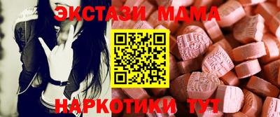 винт Волжский