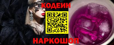 бошки Волжск