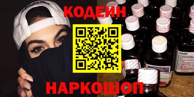 винт Волжский