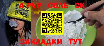 кокаин премиум Беслан