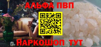 кокаин премиум Беслан