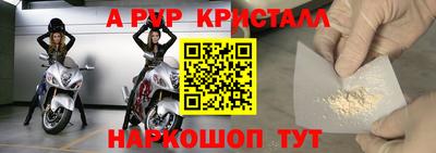 бошки Волжск