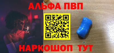 кокаин премиум Беслан