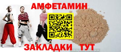 винт Волжский