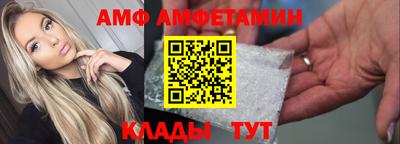 МДМА Волгодонск