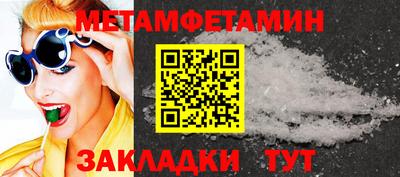 бошки Волжск
