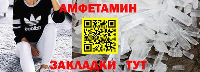бошки Волжск