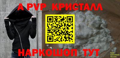 МДМА Волгодонск