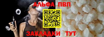 бошки Волжск