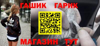 МДМА Волгодонск