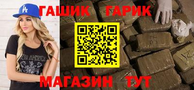бошки Волжск