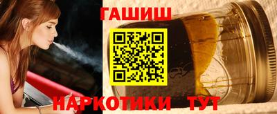 бошки Волжск