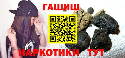 кокаин премиум Беслан