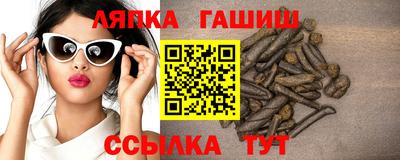 бошки Волжск