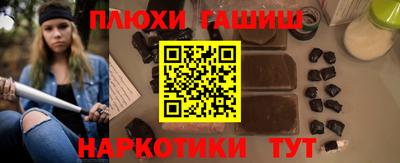 винт Волжский