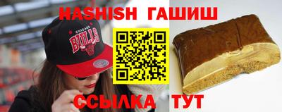 МДМА Волгодонск