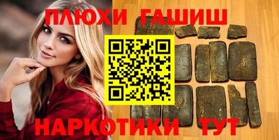 винт Волжский