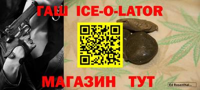 МДМА Волгодонск