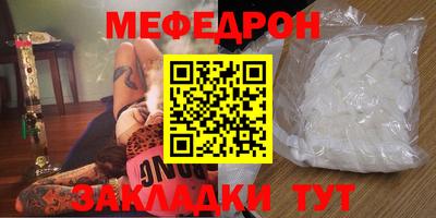 МДМА Волгодонск