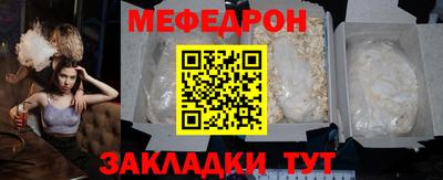 молекула духа Бийск