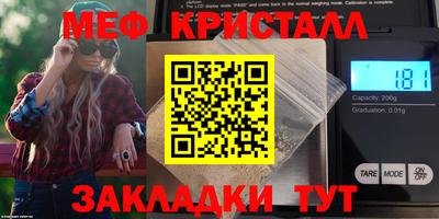 винт Волжский