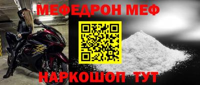 кокаин премиум Беслан