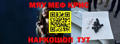 бошки Волжск