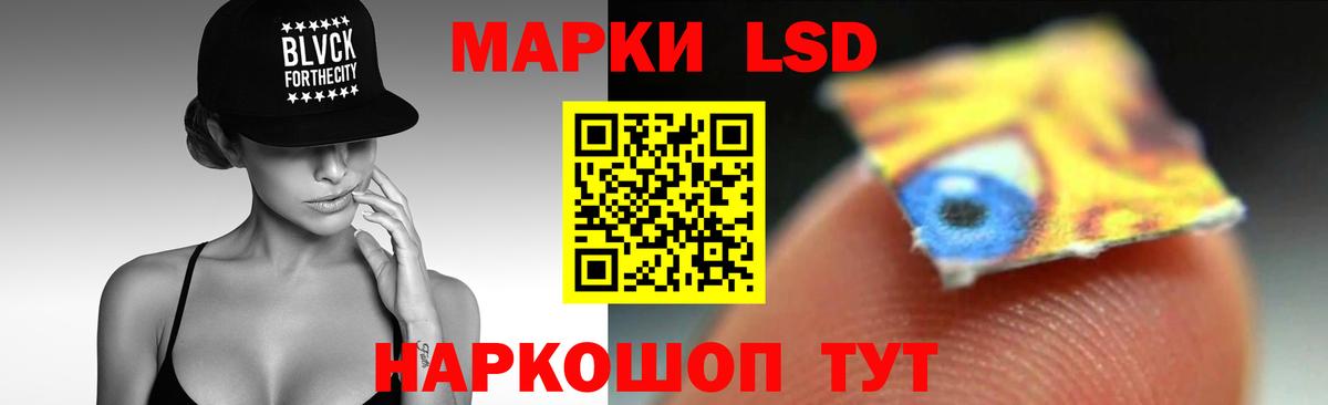 LSD-25 экстази  LSD-25 экстази кислота  kraken онион  Канск  Вход с VPN 