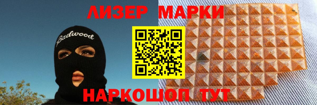 Лсд 25 экстази  ЛСД экстази кислота  Канск  LSD-25 экстази ecstasy 