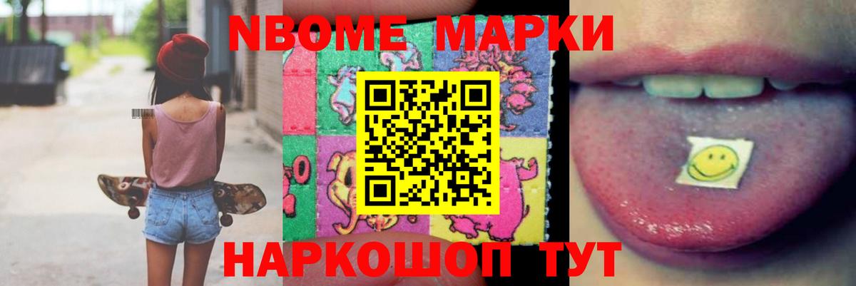 ЛСД экстази ecstasy Канск