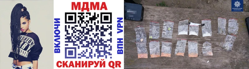 где продают Канск МДМА crystal