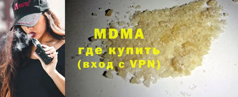 МДМА crystal  Канск 