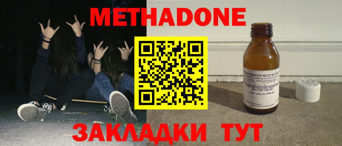 КОКАИН Канск