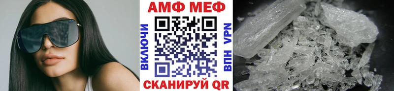 Первитин мет  MEGA ссылка  Канск 