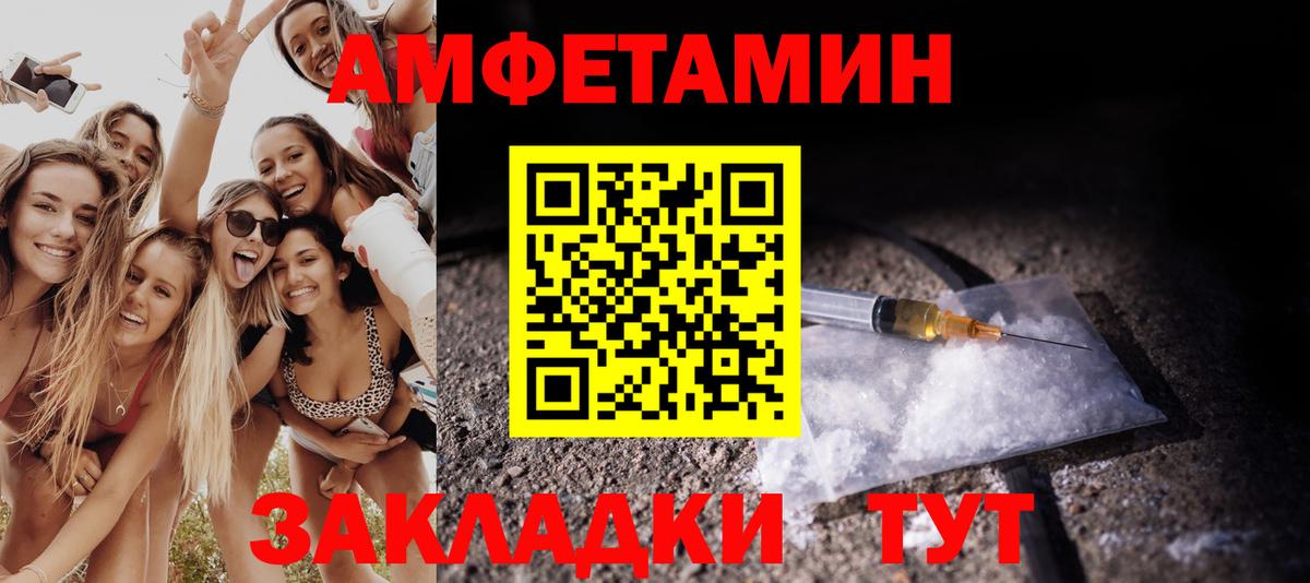 Первитин мет  Вход с VPN  Канск  Первитин мет 