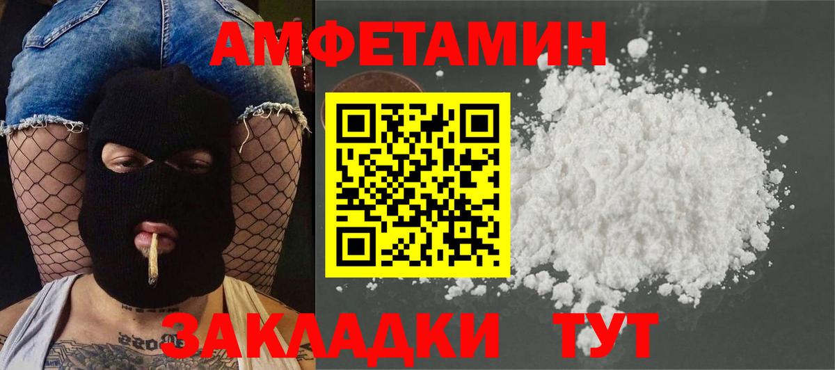 Первитин пудра  Канск  Первитин пудра 