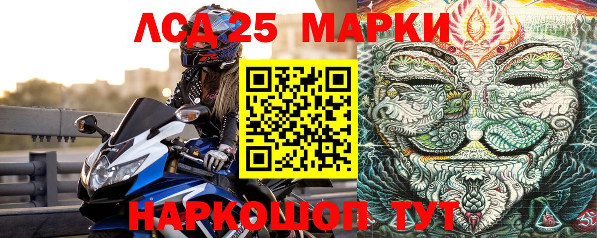 Марки N-bome  Марки NBOMe 1,5мг  Вход с VPN  Канск 