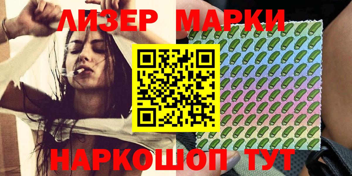 Канск  Канабис  МЕФ кристаллы  Мефедрон   NBOMe  MDMA  Марихуана  Cocaine  Гашиш  Гашиш  ТГК 