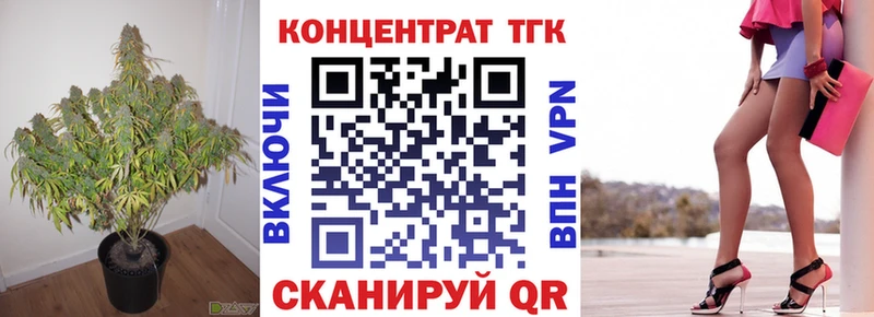 darknet формула  Канск  Дистиллят ТГК концентрат 