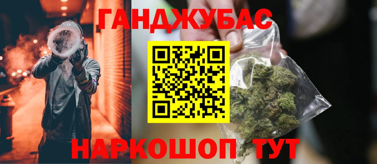 Марихуана VHQ  Бошки марихуана планчик  Шишки марихуана White Widow  Канск 